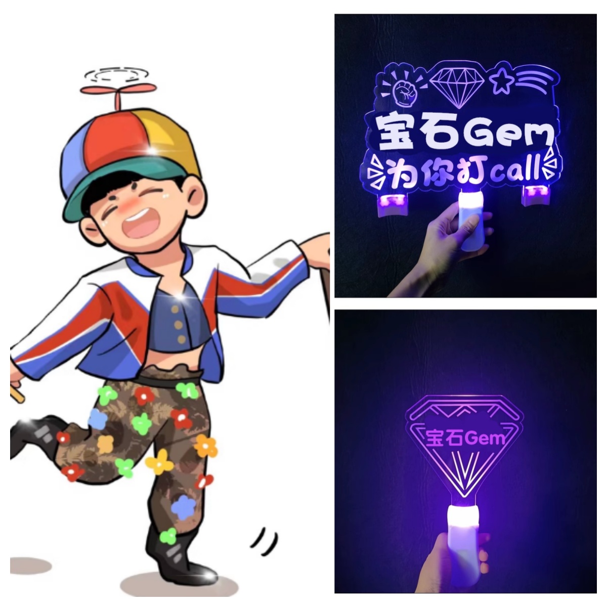 周边宝石老舅Gem发光手环