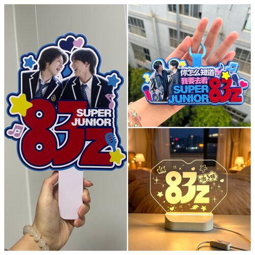 superjunior利特希澈澳门演唱会83z应援手举牌无纺布挂件周边道具