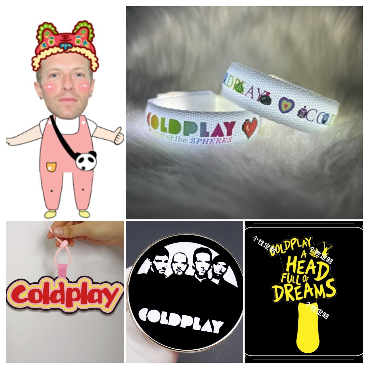 COLDPLAY演唱会应援发光手环酷玩乐队周边挂件气氛荧光棒助威道具,模玩/动漫/周边/娃圈三坑/桌游,荧光棒/应援棒/灯牌,淘宝优惠券,粉丝福利购,淘宝优惠卷