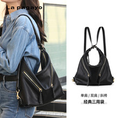 pagayo 帕佳图小众设计三用包大容量双肩包真皮女包单肩斜挎包