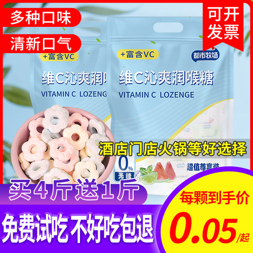 都市牧场薄荷糖商用批发独立包装