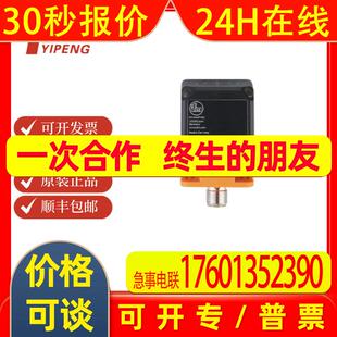 易福门ANT513  RFID读写头HF DTRHF MCRWIDUS03