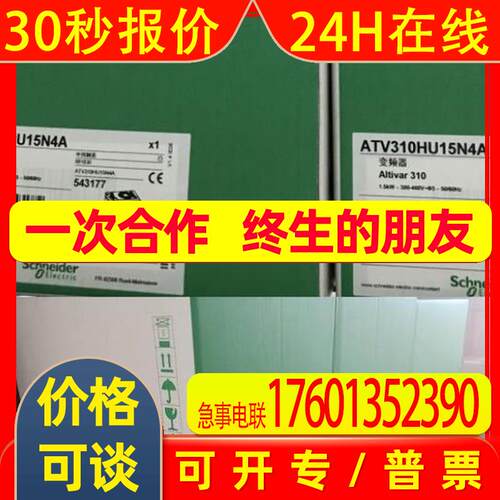 Schneider伺服马达BMH1003P07A2A BMH1003P07F1A BMH1003P07F2A