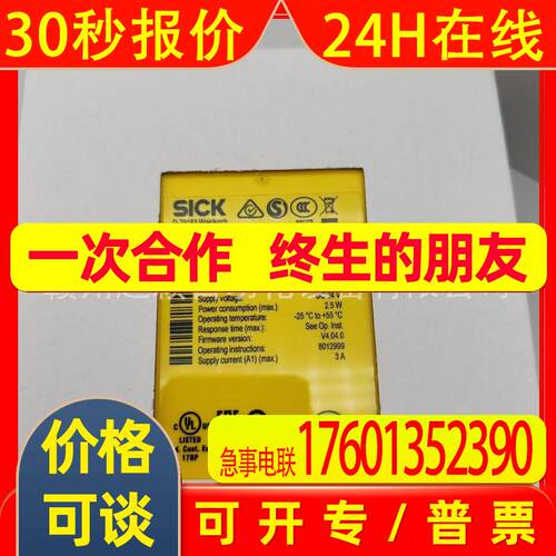 议价SICK西克FX3-CPU230002/FX3-CPU320002全新发货实拍
