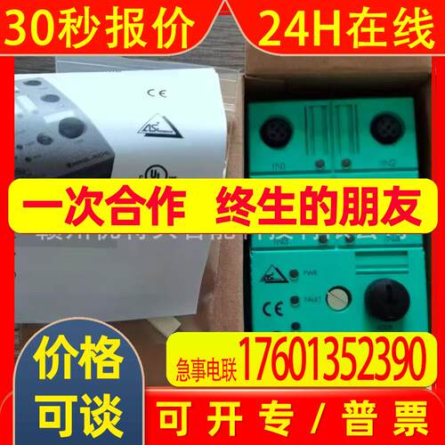 全新 倍加福 模块 VBA-4E-G2-ZA VBA-4E-G4-ZE 实拍 议价销售