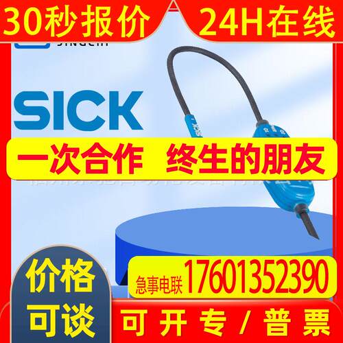 MPS-G50CFH15D31DZZ德国SICK西克气缸传感器1127848全新原装质保