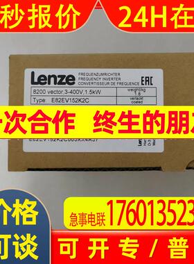 LENZE/伦茨 E82EV222K4C 变频器 全新原装 库存 议价出售