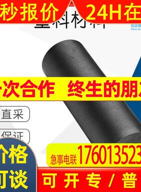 工厂直采 德国 Ensinger 橡塑材料 TECAPEEK IM CF30 black