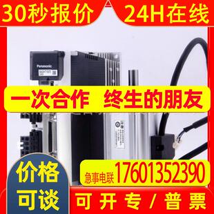 伺服电机驱动器A6系列MDMF152L1H6M+MDDLN55SG全新库存议价销