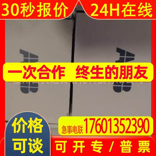 MFE190-04UD-09A0-2  伺服驱动器全新库存议价出售