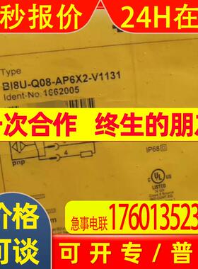 TURCK图尔克电感式传感器BI8U-Q08-AP6X2-V1131