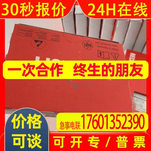 BECKHOFF倍福EL5042 EtherCAT Terminal, 2-channel encoder