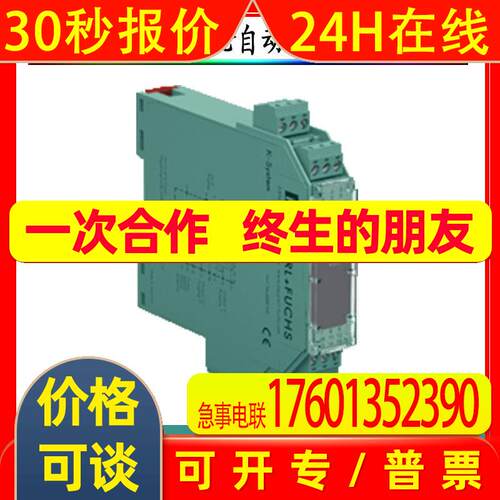 p+f 增量型旋转编码器RVI50N-09BK0A3TN-01000