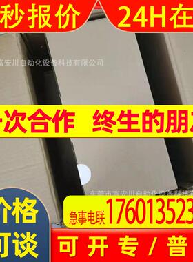 EVF9323-EV伦茨全新伺服驱动器 实拍议价