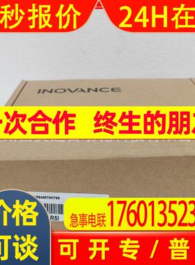 SV660CS5R5I 伺服驱动器全新库存议价销售顺丰