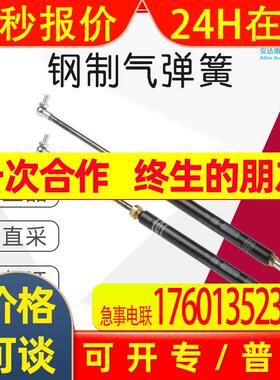 工厂直采 英国Camloc气弹簧代理 钢制气动弹簧 RS182-4677 650N