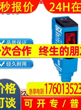 SICK西克WTB9M4-3P2261 1051889漫反射光电传感器原装全新