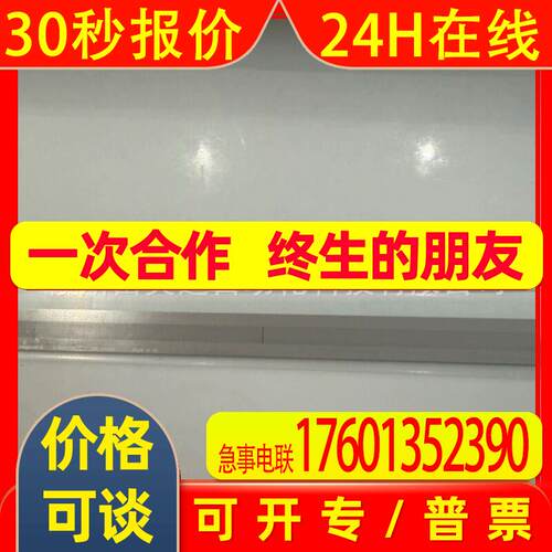 RELM光栅尺长度180mm全新库存议价销售顺丰