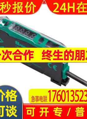 SU19/110/115a/126a 光纤传感器 P+F传感器 原装支持售后