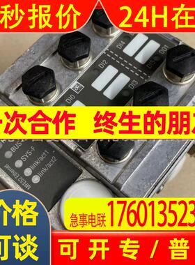 SEW变频器MFE52线长分散器MFE52B/Z23D就一个备用件28238761议价