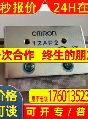 1ZAP2长寿命型门开关