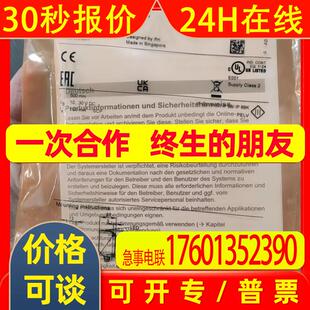 IFM易福门传感器O6T302