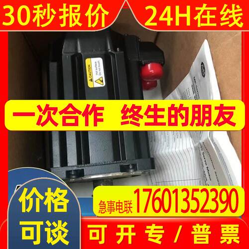 MPL-B330P-MK74AA MPL低惯量无刷伺服电机460V AC MPLB330PMK74AA