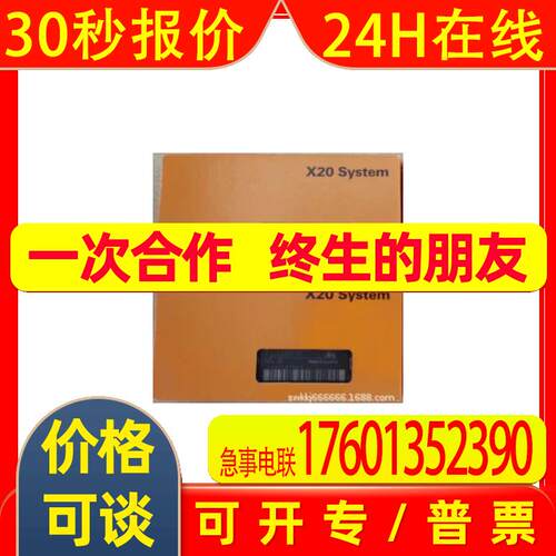 X20AP 3131 B&R贝加莱 模块全新 优惠议价出售