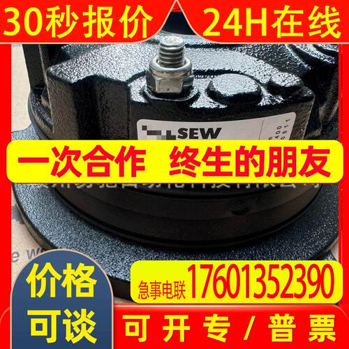 SEW电机制动器刹车BE1A/1B/2A/2B/5A/5B/20A/20B/B 议价