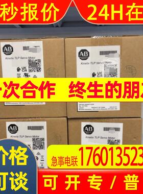 AB罗克韦尔伺服电机TLP-A115-200-DJMC2A