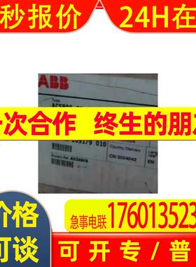 ACS800-01-0006-3全新ABB变频器库存质保一年议价出售
