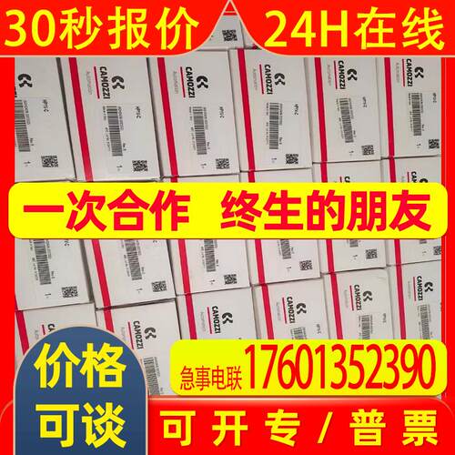 意大利Camozzi康茂盛61M2P032A0900 气缸 原装进口全新原装