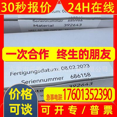 NRS1-50库存全新Gestra水位电极工厂库存实物参考原装模块议价