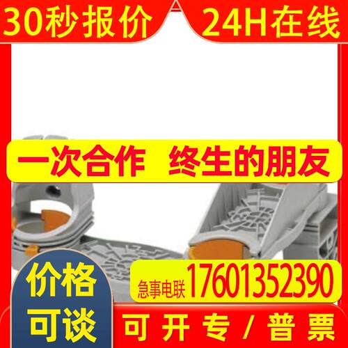 PHOENIX CONTACT 菲尼克斯CGSA 50    3071401