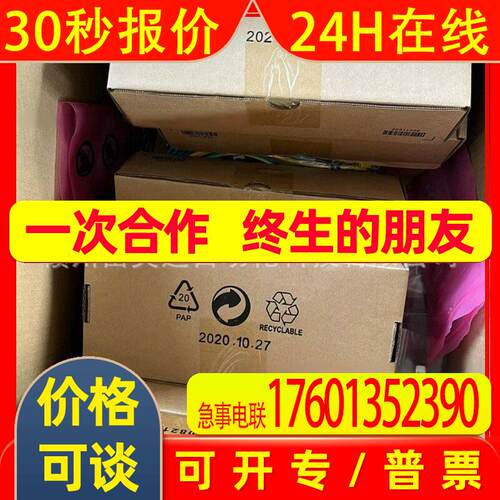 R4850G6电源模块全新全新库存议价销售顺丰