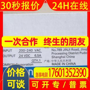 S8JC-Z05024C 开关电源24V 2.1A