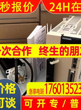 SGM7G-1AAFC61 SGM7G-1AA7C6C SGD7S-590A00B202安川11KW伺服电机