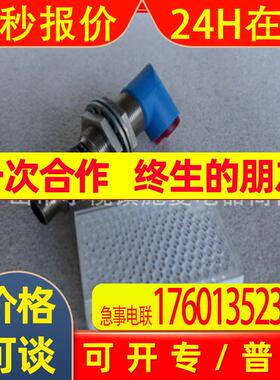 WENGLOR LW86PC3 LW86PCT3  LW86PA3光电开关传感器photoelectric