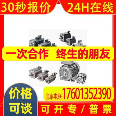 电机SH31401P02F2100  SH31401P11A2000 SH31401P11A2100议价