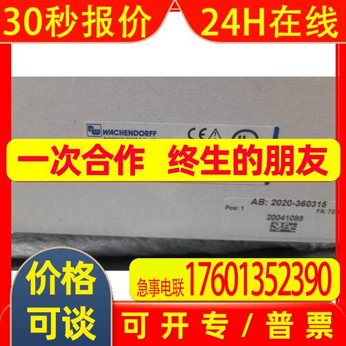 WACHENDORFF沃申道夫编码器 WDGI 58B-10-100-ABN-H24-K2-ACA-050