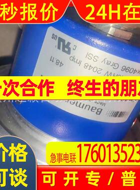 议价Baumer堡盟GM400.A103404GM400.A10A102编码器全新发货