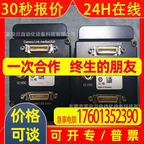 SPL2048-140KM 线阵相机BASLER 实物拍摄议价