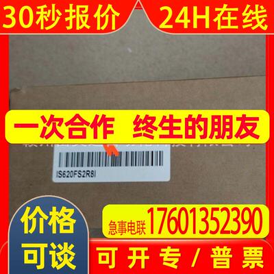 IS620FS2R8I 伺服驱动器全新库存议价销售顺丰
