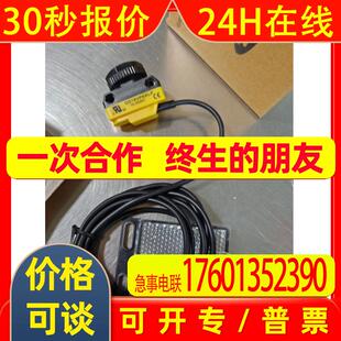 BANNER邦纳 QS18VP6XLP 透明物体检测传感器