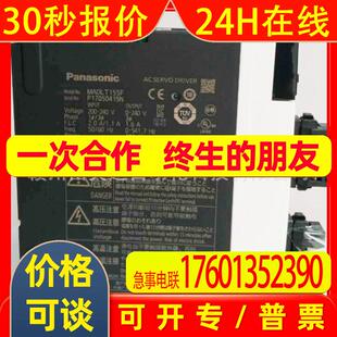 伺服驱动器A6系列   MADLT15SF全新库存议价销售顺丰