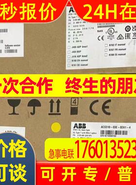 ACS310-03E-02A1-4 ABB变频器库存 议价出售