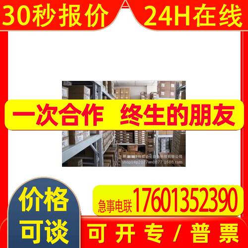 HC-UFS72B原装伺服热卖 当天发货 询价伺服电机HC13