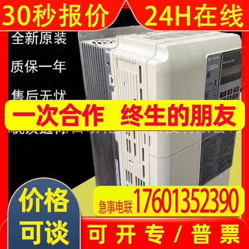 CIMR-VBBA0012BAA三相200V安川变频器全新质保一年询价交流