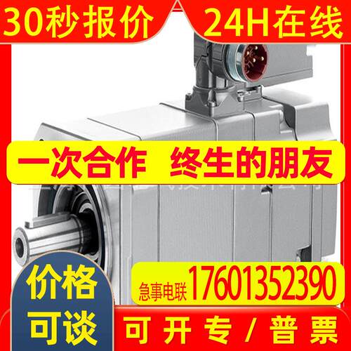 1FK7063-5AF71-1DA0伺服电机1FK7063-5AF71-1DA5,1DA3,1DA2全新