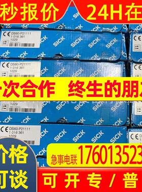 DS60-P21111订货号1016361西克SICK传感器全新实拍 议价